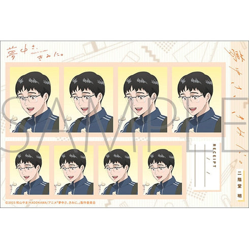 『夢中さ、きみに。』証明写真館/二階堂 明